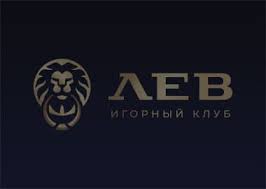 Игровой клуб Lev