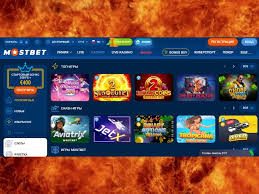 Мобильное приложение Mostbet